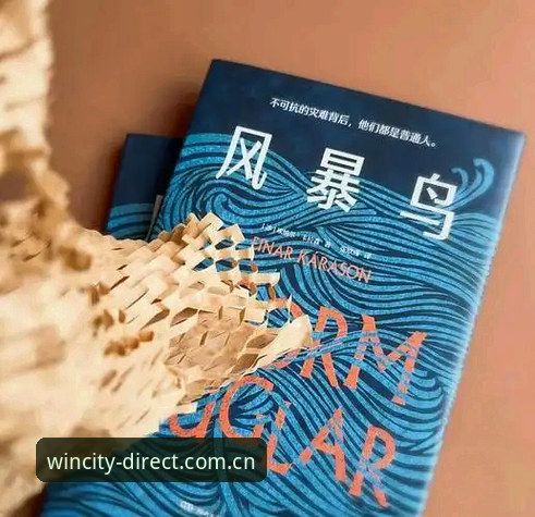 西班牙队风暴逃生实录：2026世界杯天气风险应对操作教程